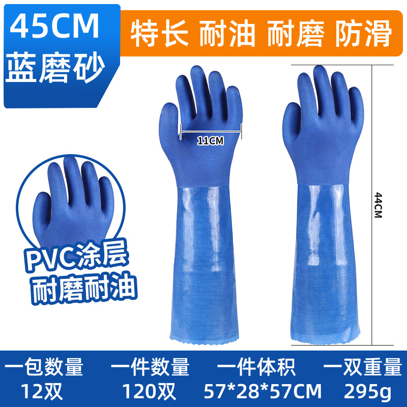 Guantes abrasivos antideslizantes de inmersión completa, protección laboral, engrosados, totalmente recubiertos de caucho, impermeables, antideslizantes contra partículas, resistentes al desgaste, resistentes al aceite, resistentes a ácidos y álcalis.