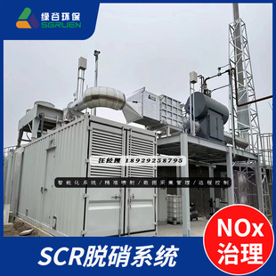 �G�� ú�Ӛ�Ó�� ����Ó�� �l늙C�MSCR ���ۏS�Ӛ�l늙CÓ��