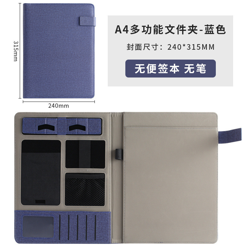 A4 블루(부속품 없음)
