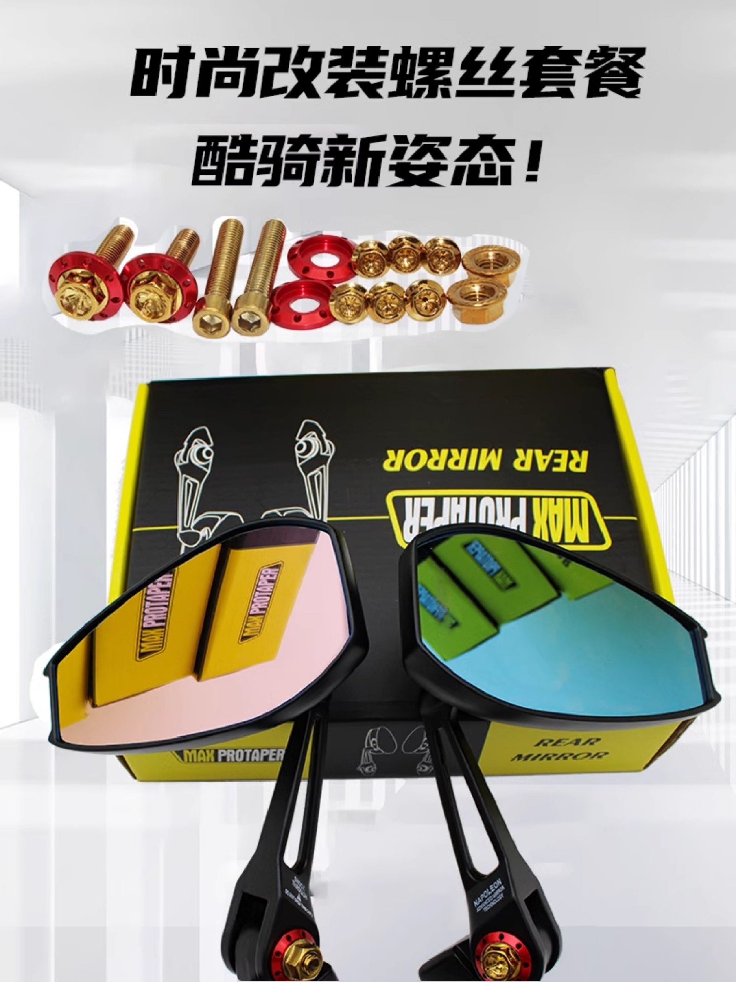 Suitable for Aos4 Rearview Mirror Suitable for Nz/Mz Cow Nxt Electric Vehicle Uy Motorcycle Motherland Modified Screw Reverse