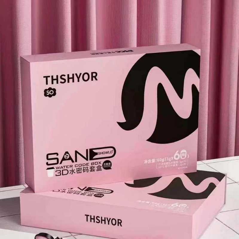 仟漾3d燃密码套盒压片糖果 60颗微商同款加强版THSHYOR现货正品|undefined