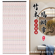 七彩色门帘成品玄关隔断帘实木珠珠帘客厅玄关卧室卫生间免打孔