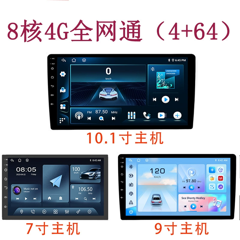 Android, большой экран, 8-ядерный процессор, 4G, полная сеть, 4+64, автомобиль 7/9/ 10inch Carplay, универсальная навигация, Bluetooth
