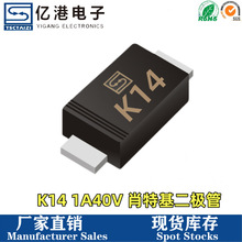 ����ֱ��K14 ��ƬФ�ػ������� ��װSOD123FL 1A40V �ֻ��������