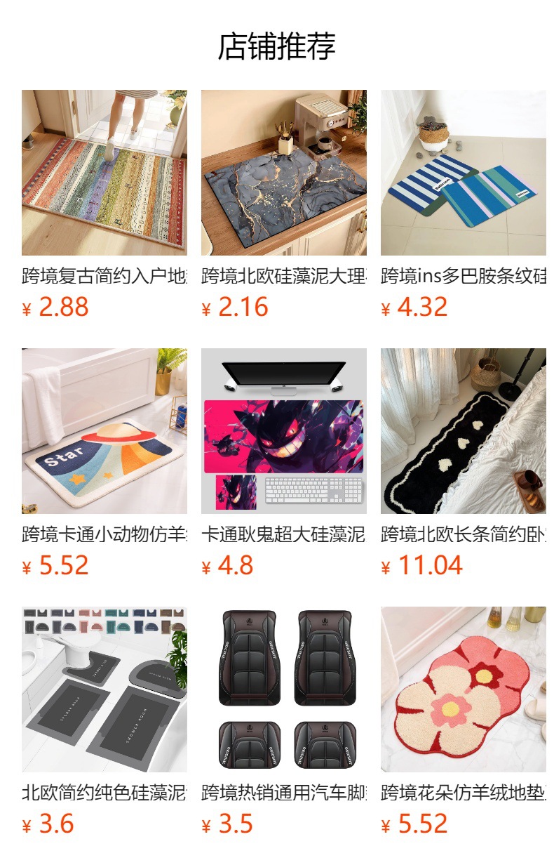 Cross-Border Off-Road Motorcycle Display Mat with Advertising Logo Print, Bedroom Decoration Bedside Rug, In-Stock Dropshipping Floor Mat