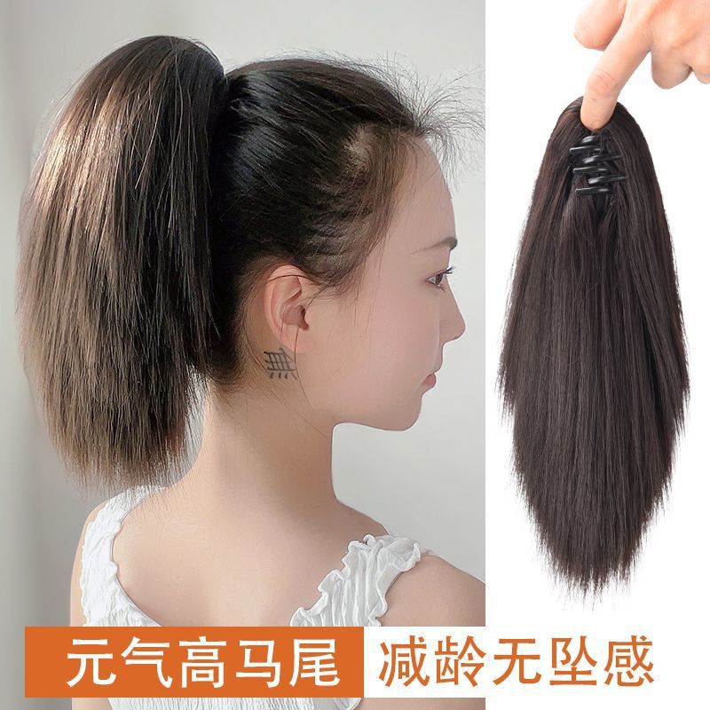 抓夹直马尾假发女短款蓬松增高颅顶长发仿全真人发超自然辣妹辫子