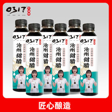 0317�����պ�ϸ��ϵ�ζ֭��������˼�ɼ��ɼ