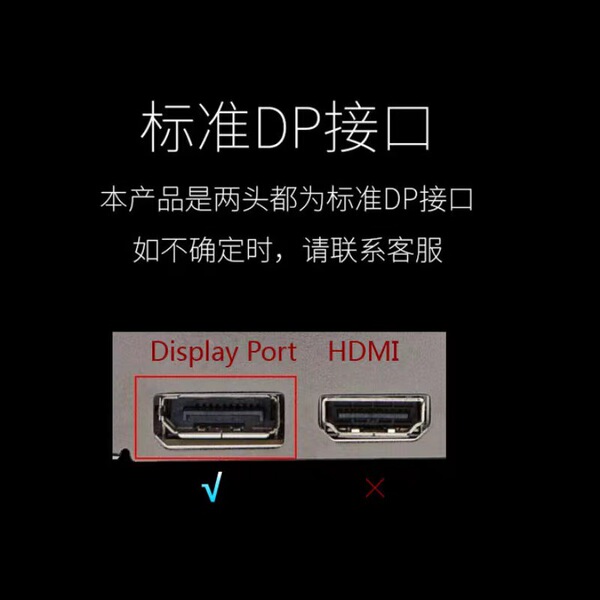 Original DP cable computer monitor connection cable dp male to male…