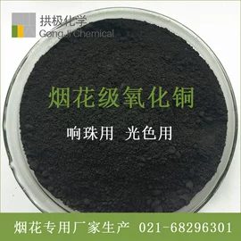 硫酸盐;铁氧化物;磷酸盐