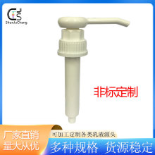 ��ͷ��������40mm���찴ѹʽʳƷ��ml��֭�ô�ڴ�����ʳƷ��