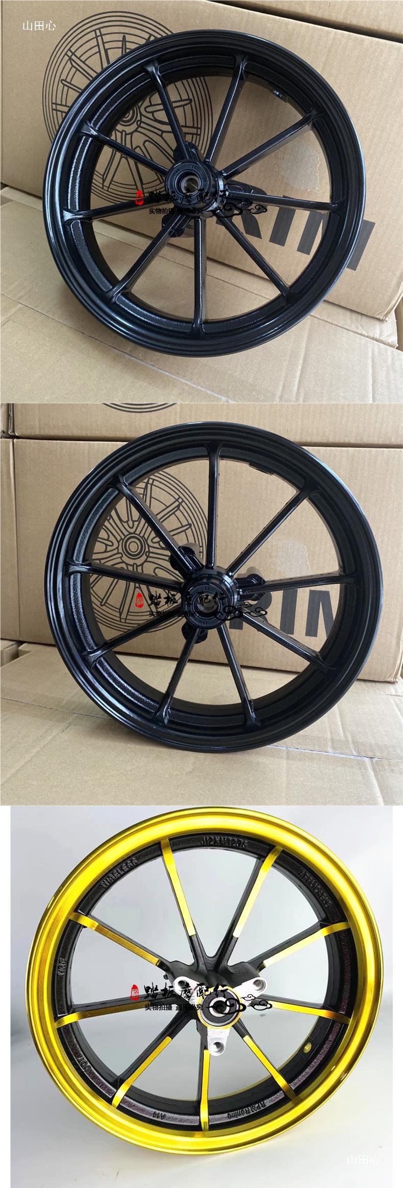 Electric Car 10 12.9inch Claw Wheel Hub Monkey Turtle Calf Electric Motorcycle Modified Aluminum Alloy Front Wheel Rim Disc Brake
