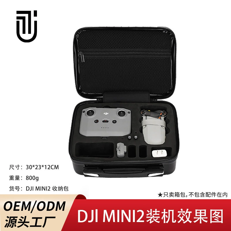 Универсальная защитная жесткая коробка для запасов дрона DJI Mini2SE/Mini4K, PC, прочная крышка, походная защитная коробка