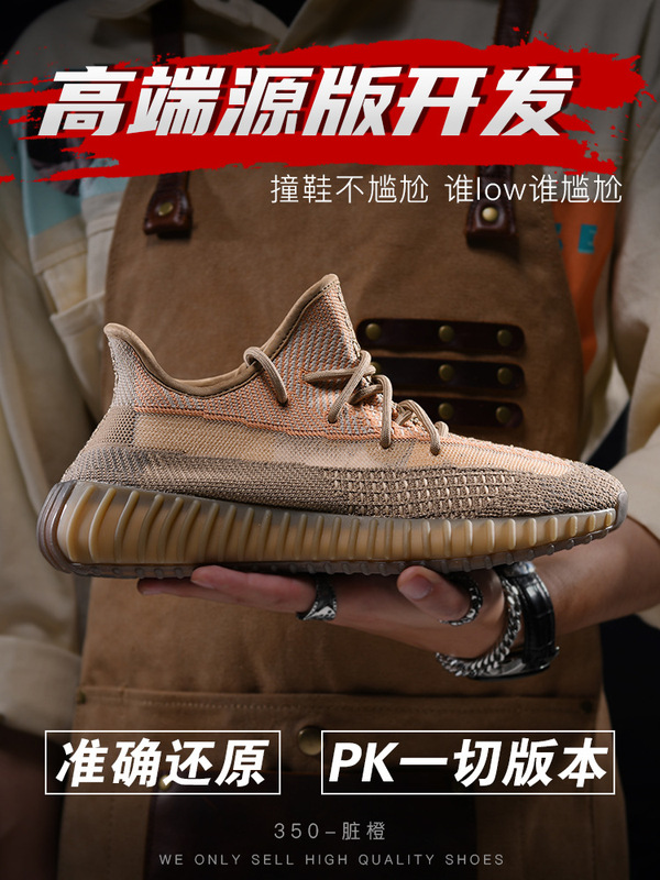 莆田 Shucan ココナッツ 350 黒と白のベビーブレスエンジェル v2 女性と男性の靴夏のメッシュカジュアルランニングスポーツシューズ|undefined