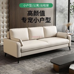 科技布沙发小户型出租屋北欧客厅公寓服装店休息区接待区意式沙发