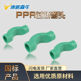 其他管件;塑料建材;PPR管