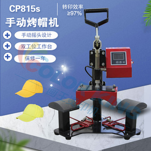 ���Dӡ�քӓu�^�p��λ��ñ�CCP815s8*15cm�߉�ӡñ�C�Cñ�C�����A