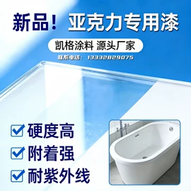 金属漆;防腐涂料;底漆