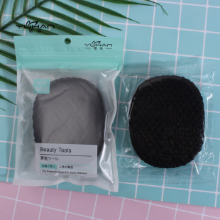 Yu Han Cleaning Bamboo Charcoal Facial Cleansing Pouch Independent Bag Thickened Absorbent Facial Cleansing Pouch H502