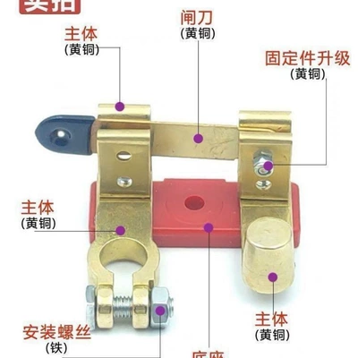 Switch Car Truck Universal | Power supply, ignition system accessories