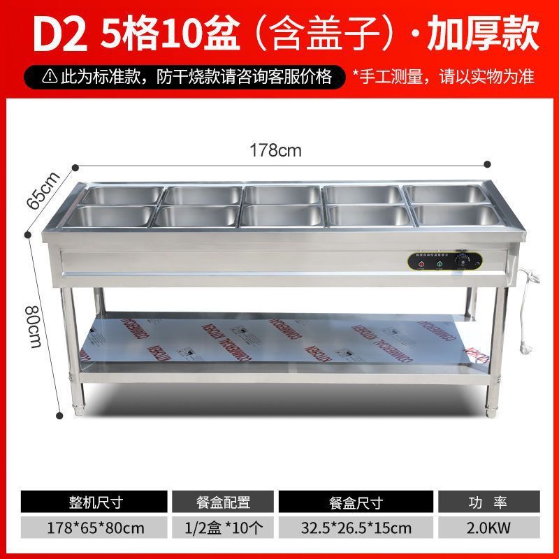 商用快餐保温售饭台电热食堂不锈钢台式摆摊小型快餐车加热批发|undefined