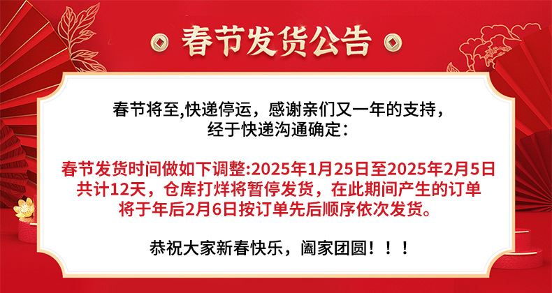 微信图片_20250117110125