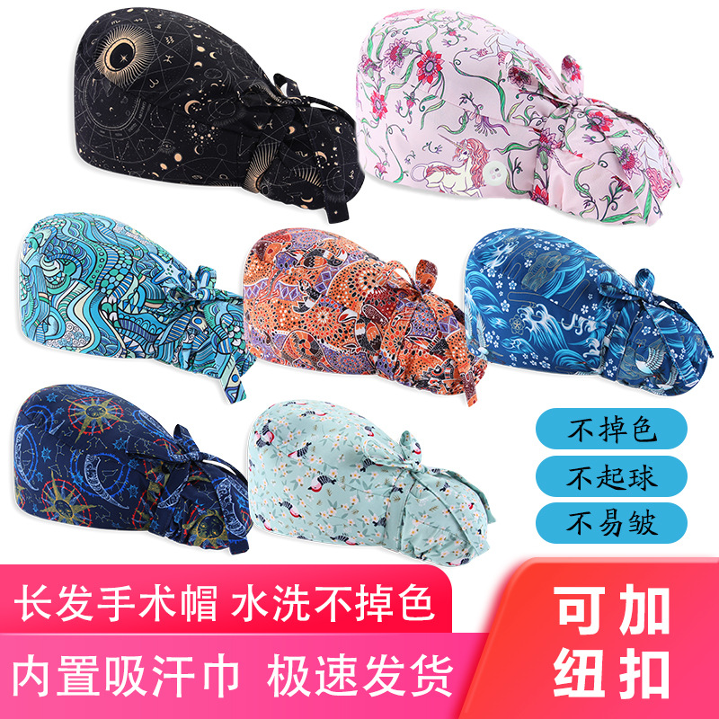 Kewei Angel pure cotton printed surgical cap female doctor nurse hat operating room headscarf oil-proof cigarette bag head cap