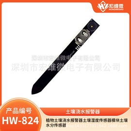 集成电路;电子模块;接口IC