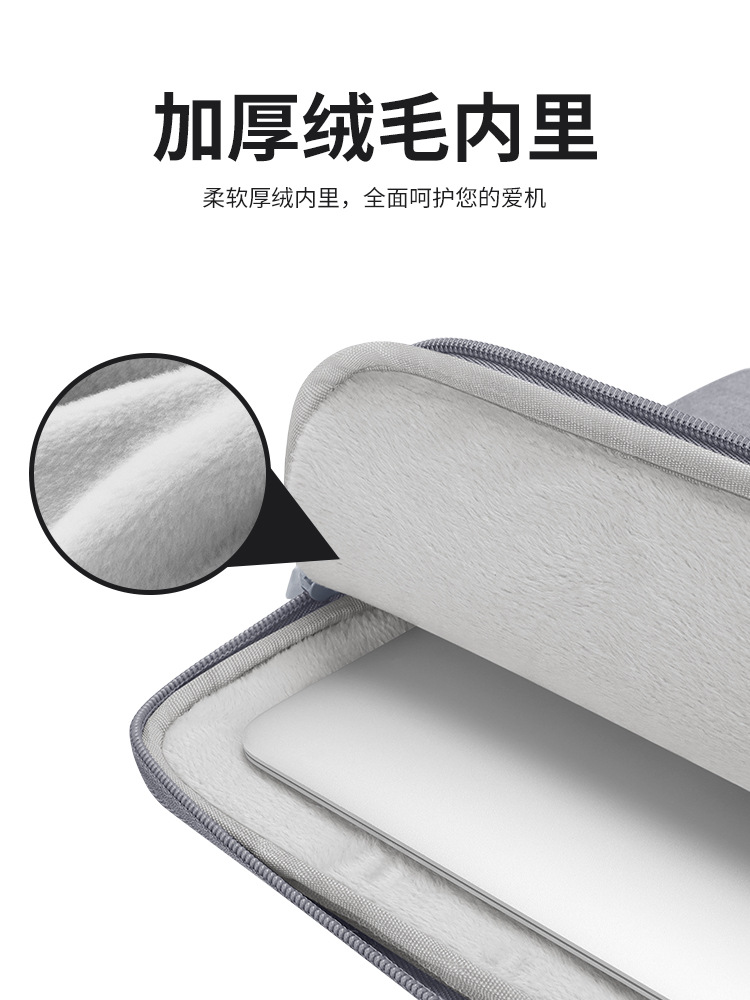BUBM14寸电脑内胆包口袋款15寸笔记本收纳包通用款内里毛绒保护