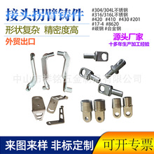 定 制建筑五金压铸金属配件加工45钢碳钢压铸开模五金加工压铸