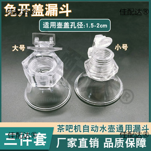 ȫ�Ԅ���ˮ�����_�w©��늲��픲��Mˮ��עˮ��ˮ�w��ˮ�����