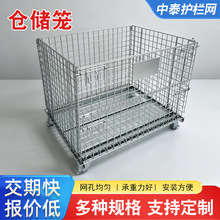 定制折叠仓储笼铁框周转筐分拣车间仓库废料货筐可移动带轮蝴蝶笼