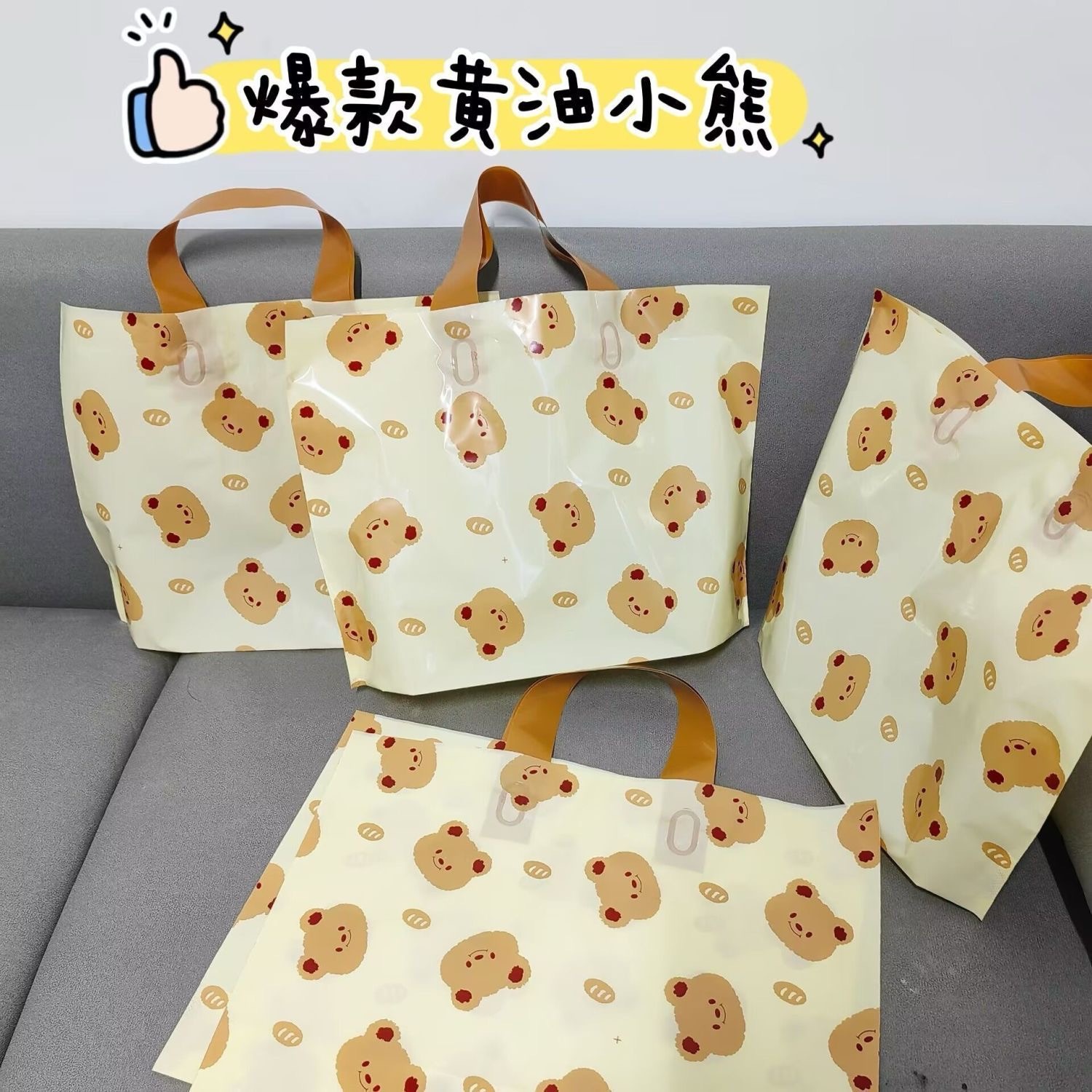 童装服装店衣服手提袋子透明服装包装袋手拎礼品袋塑料手挽打包袋