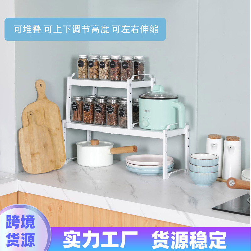 跨境可扩展堆叠橱柜置物架厨房台面储物架碗柜台面桌面分层收纳架|undefined