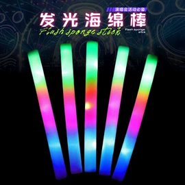 发光玩具;助威道具;盲盒玩具/盲袋玩具/洞洞乐