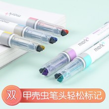 日本国誉(KOKUYO)日本进口mark+双头马克笔灰色系双头荧光笔