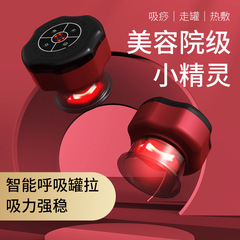 電気抜缶スクレーパー知能抜缶マッサージ器全身を疎通させます。