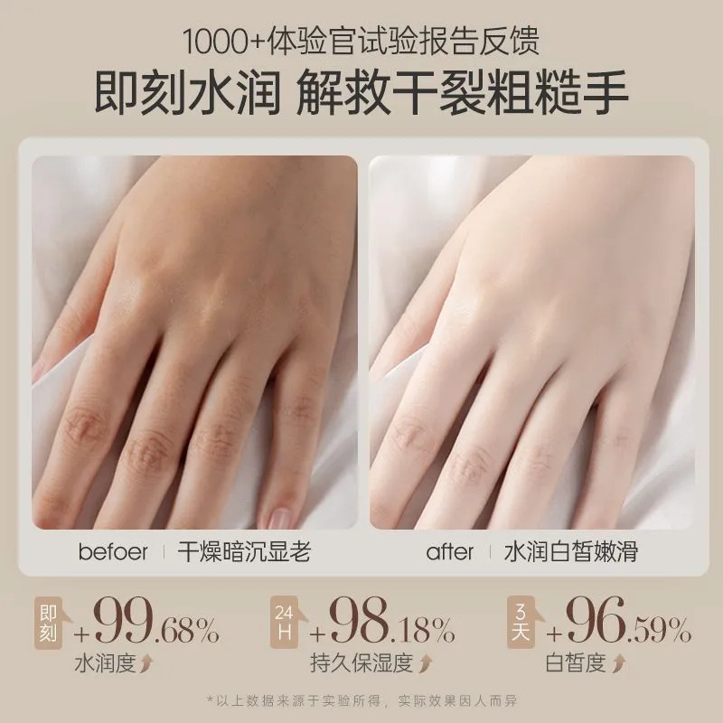 傾麗雅377美白ハンドクリーム40gの柔らかい白が明るくて、水を補って保湿します。|undefined