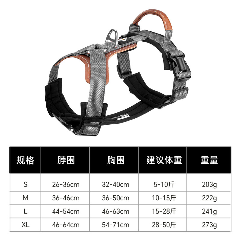 跨境宠物防挣脱胸背带反光大狗胸背中大型犬金毛德牧防爆冲牵引绳|undefined