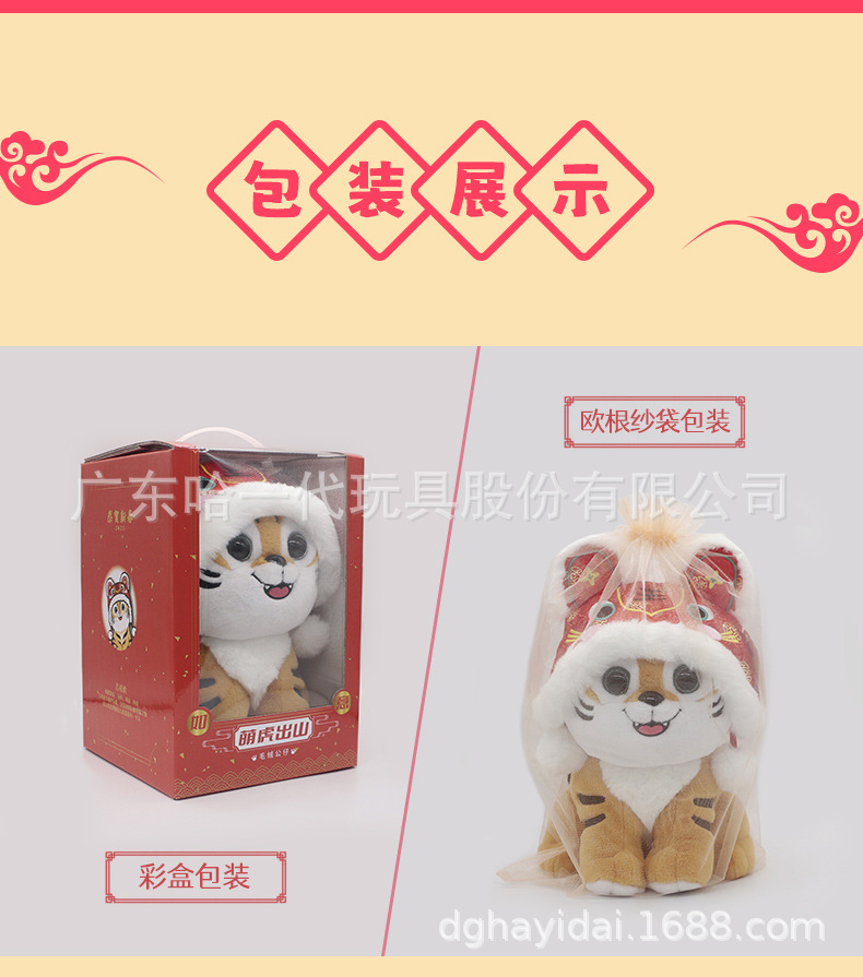 详情_09.jpg