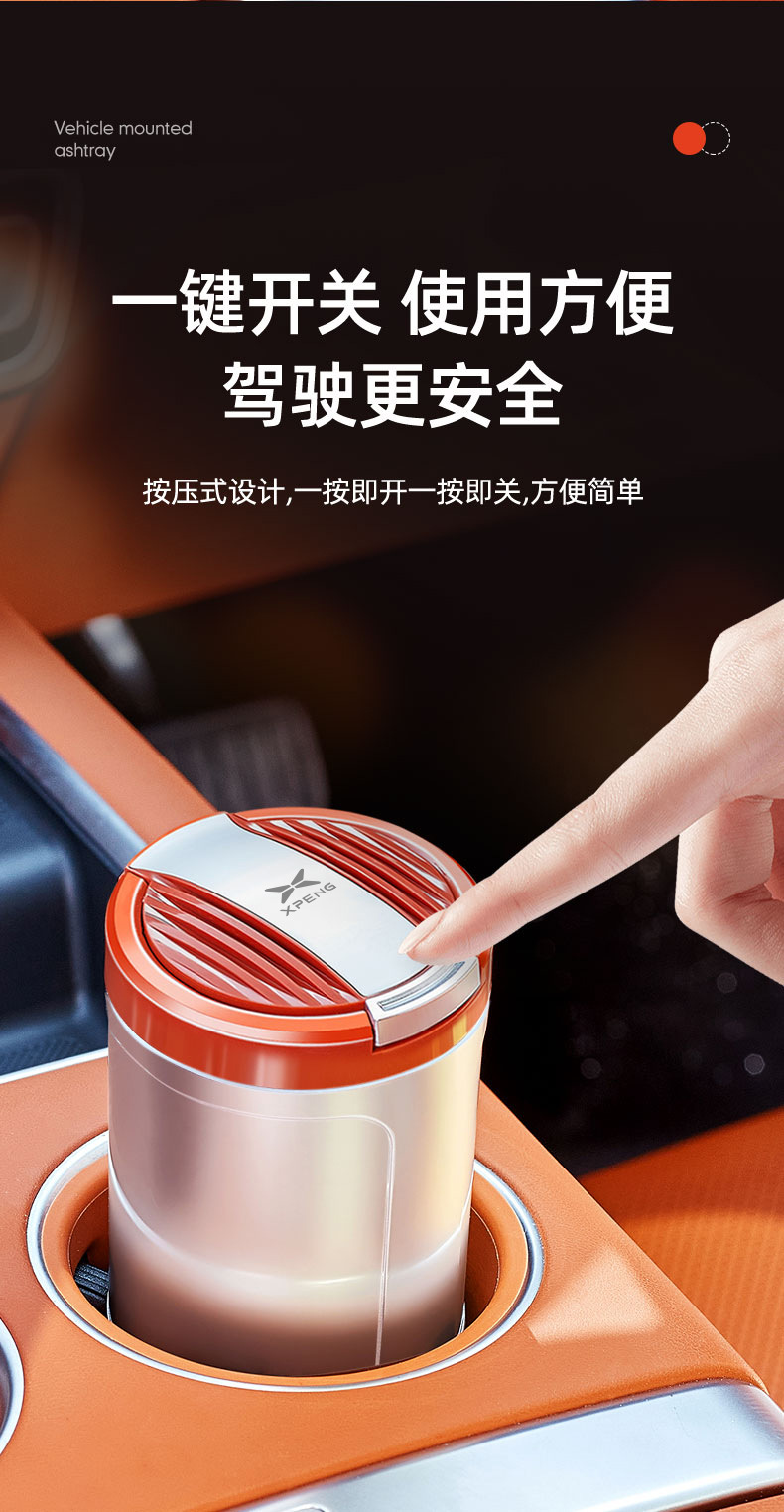 Suitable for Xpeng G3/G6/G9/P5/P7 Car Ashtray with Lid and Luminous Interior Decoration Modification