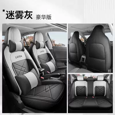 Lavida New Edition Special Car Seat: Modelə uyğun (Original) oturacaq örtükləri - misty-gray-deluxe-edition-note-the-model-year