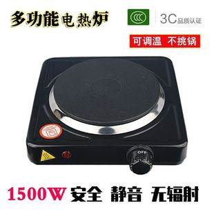 1500W Multifunctional Small Electric Furnace Electric Heating Furnace Tea Cooking Furnace Laboratory Electric Furnace Heating Beaker Glass Electric Furnace