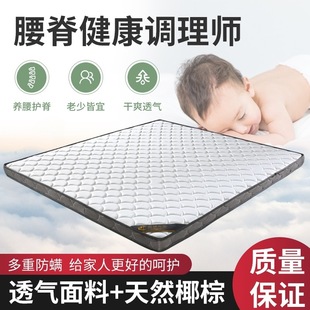 Natural Coconut Palm Mattress Simmons 1.68m 1.2m Double Children's Palm Hard Foldable Wholesale