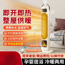 2025�¿�ȡů��ů�L�C���ù���ʡ�С̫���ʽ�ů��С��ԡ��ʡ�