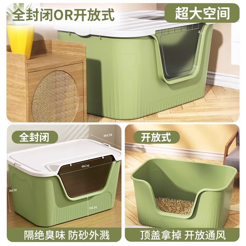 猫砂盆特大号外はね防止猫トイレ巨大開放式猫砂盆巨大特大サイズ猫砂盆|undefined