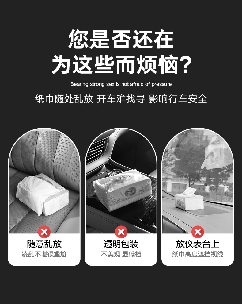Denza D9 Car-Mounted Tissue Box Denza Special Seat Back Tissue Cover Tissue Bag Leather Tissue Bag