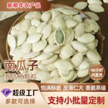 ϹӴɢb500gԭζʳwM؛ʳrrϹ