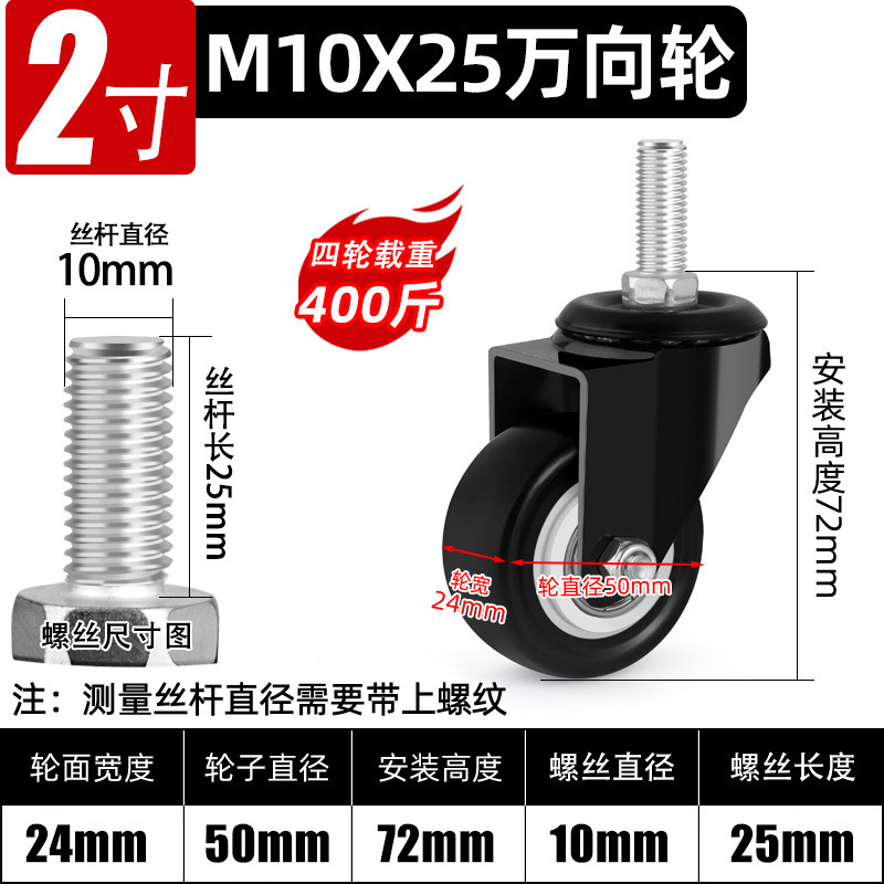 ユニバーサルホイール ブラックゴールド ダイヤモンドキャスター 1.5インチ 2inch 3inch サイレントユニバーサルステアリングホイール ローラー小型トロリー|undefined