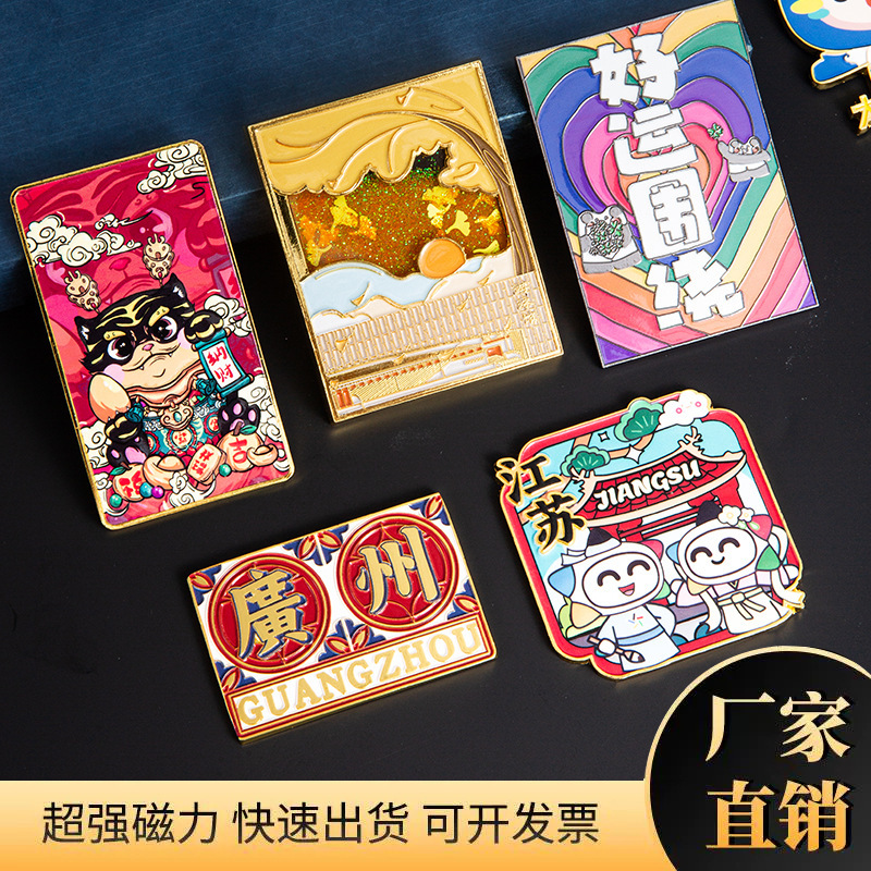 Metal Painted Refrigerator Magnets Customized Travel Commemorative Gifts City Landmark Building Cultural and Creative Refrigerator Magnets Customized