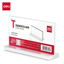 50858T͏Ł͸hչʾ̨T̨100*200mm